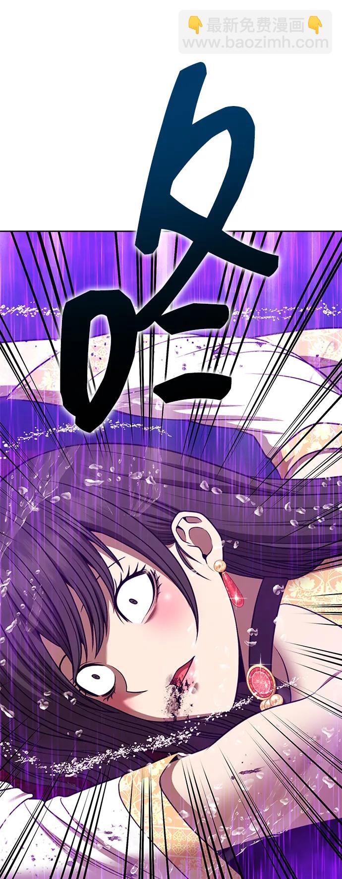 [第2季] 第19话 污染玩家vsPEACE（8）128