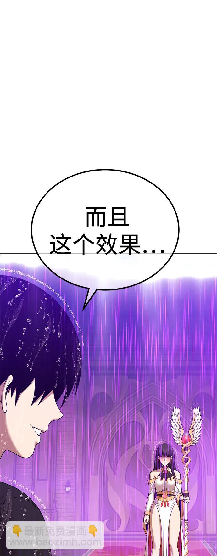 [第2季] 第19话 污染玩家vsPEACE（8）13