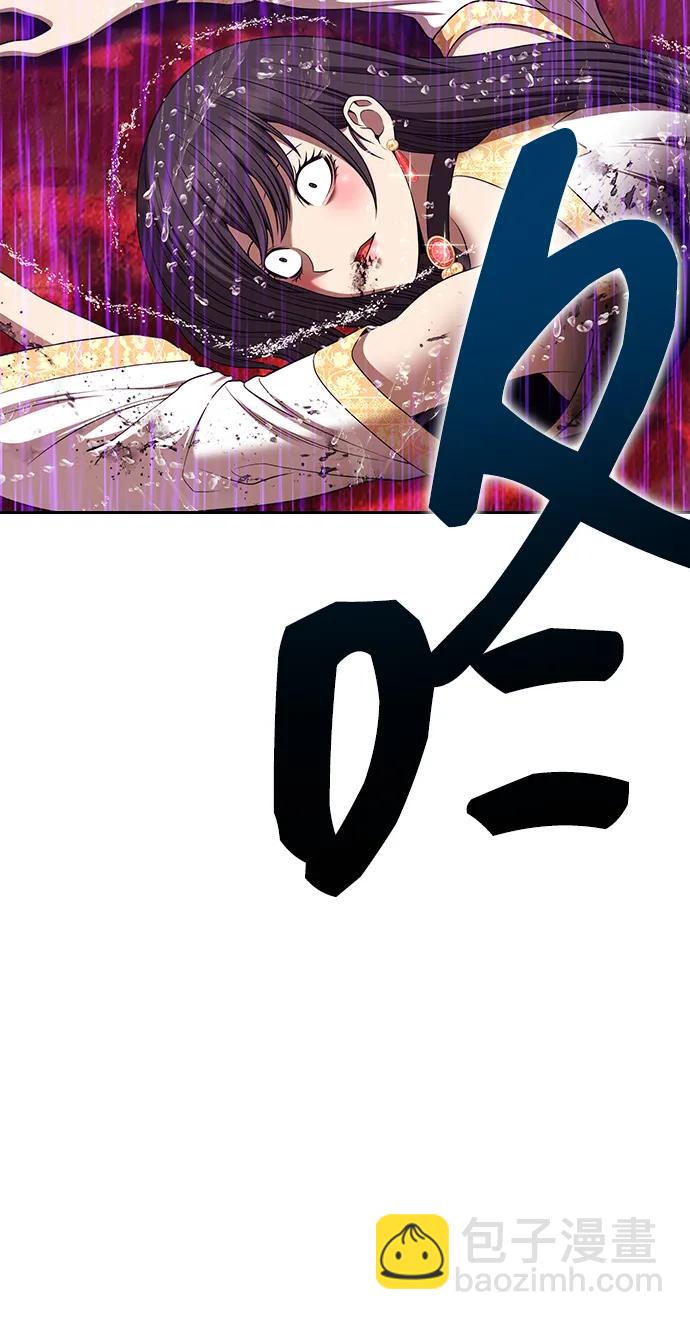 [第2季] 第19话 污染玩家vsPEACE（8）131