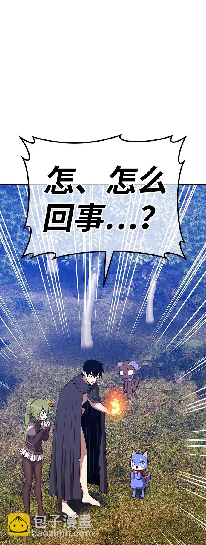 [第2季] 第19话 污染玩家vsPEACE（8）133