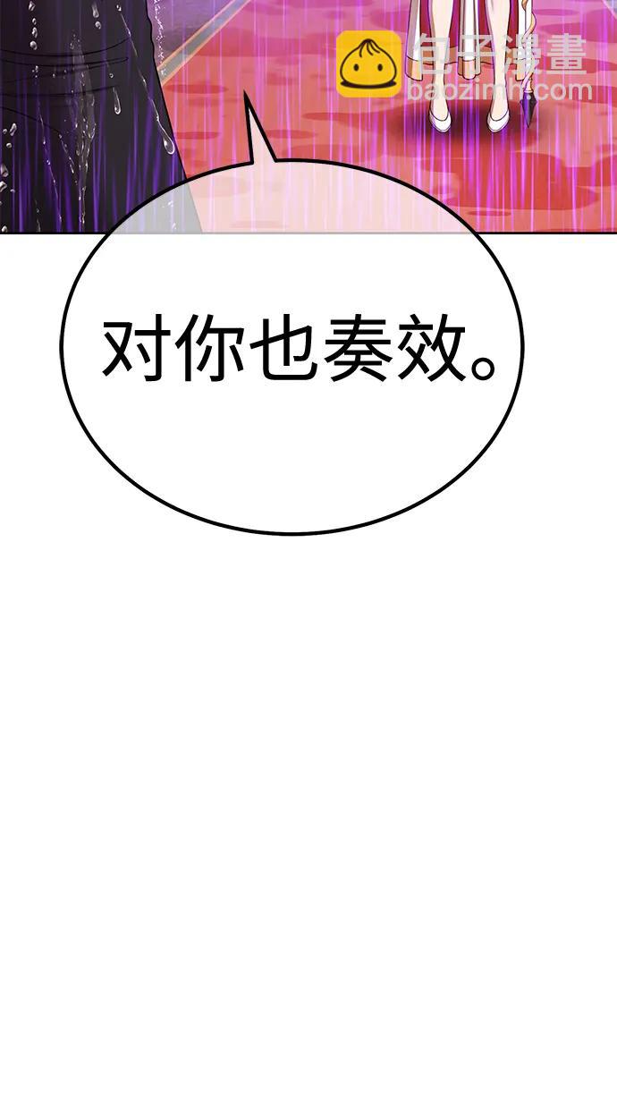 [第2季] 第19话 污染玩家vsPEACE（8）14