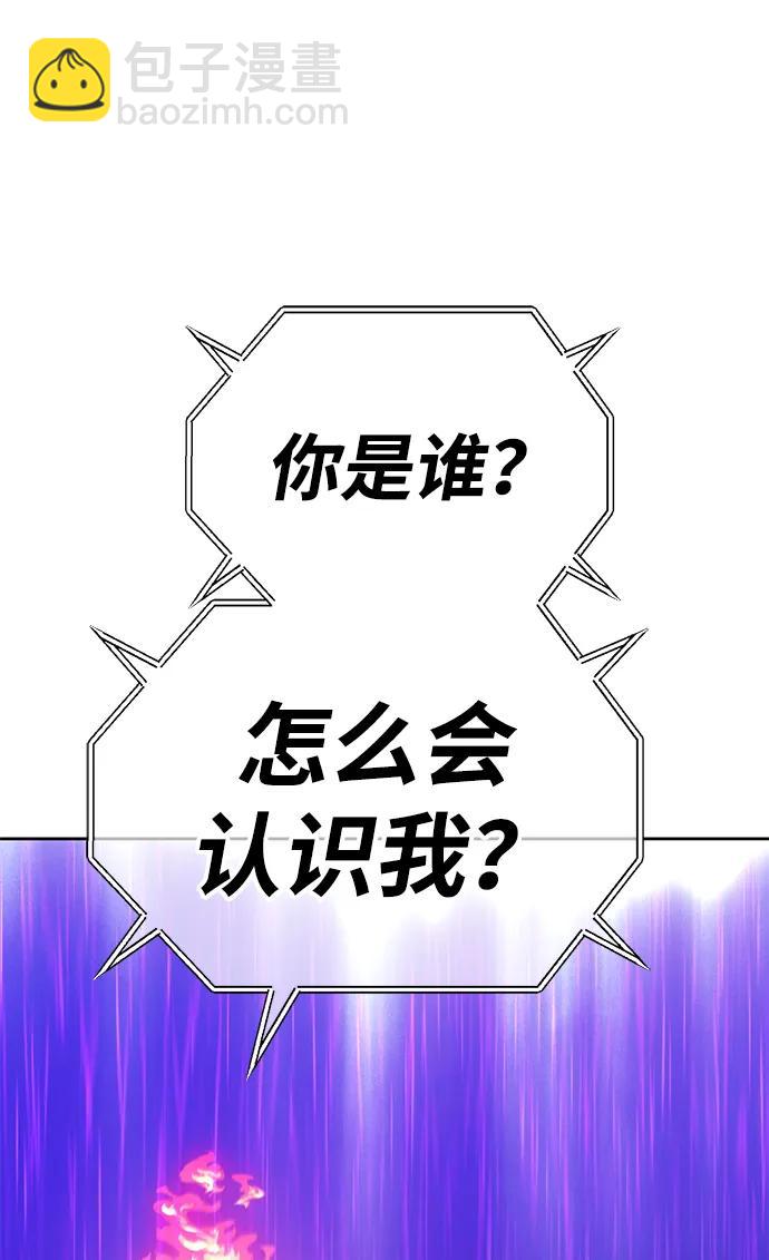 [第2季] 第19话 污染玩家vsPEACE（8）144