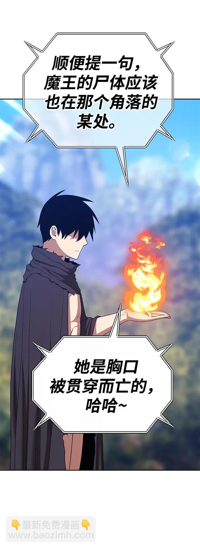 [第2季] 第19话 污染玩家vsPEACE（8）164