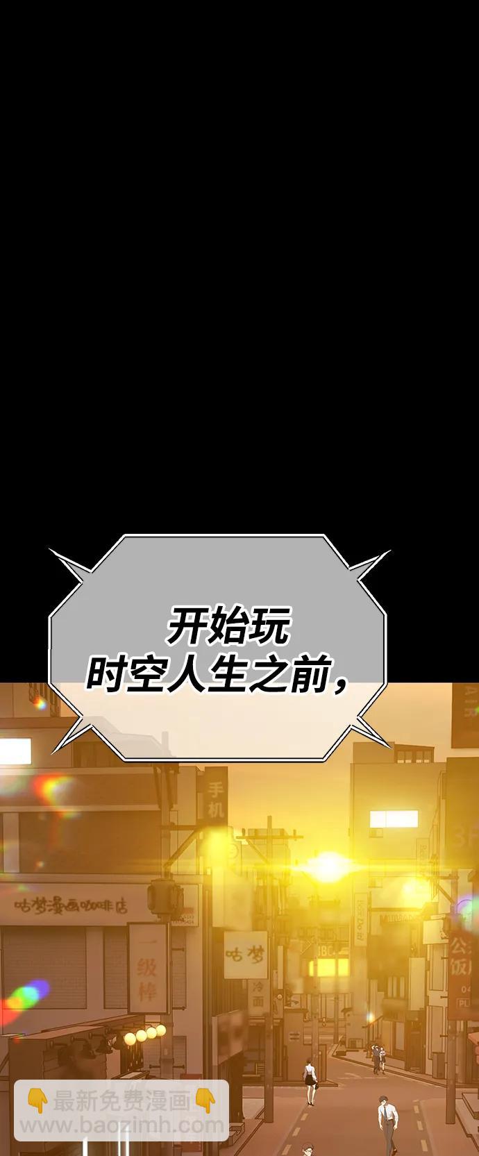 [第2季] 第19话 污染玩家vsPEACE（8）173