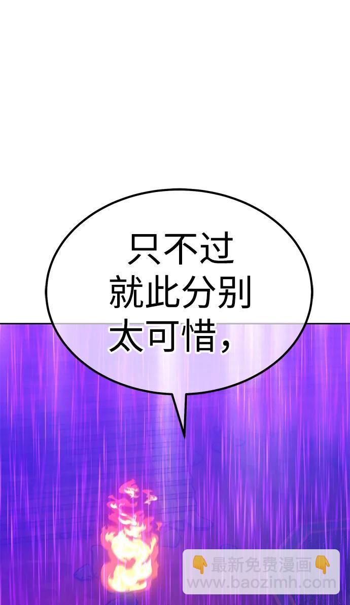 [第2季] 第19话 污染玩家vsPEACE（8）200
