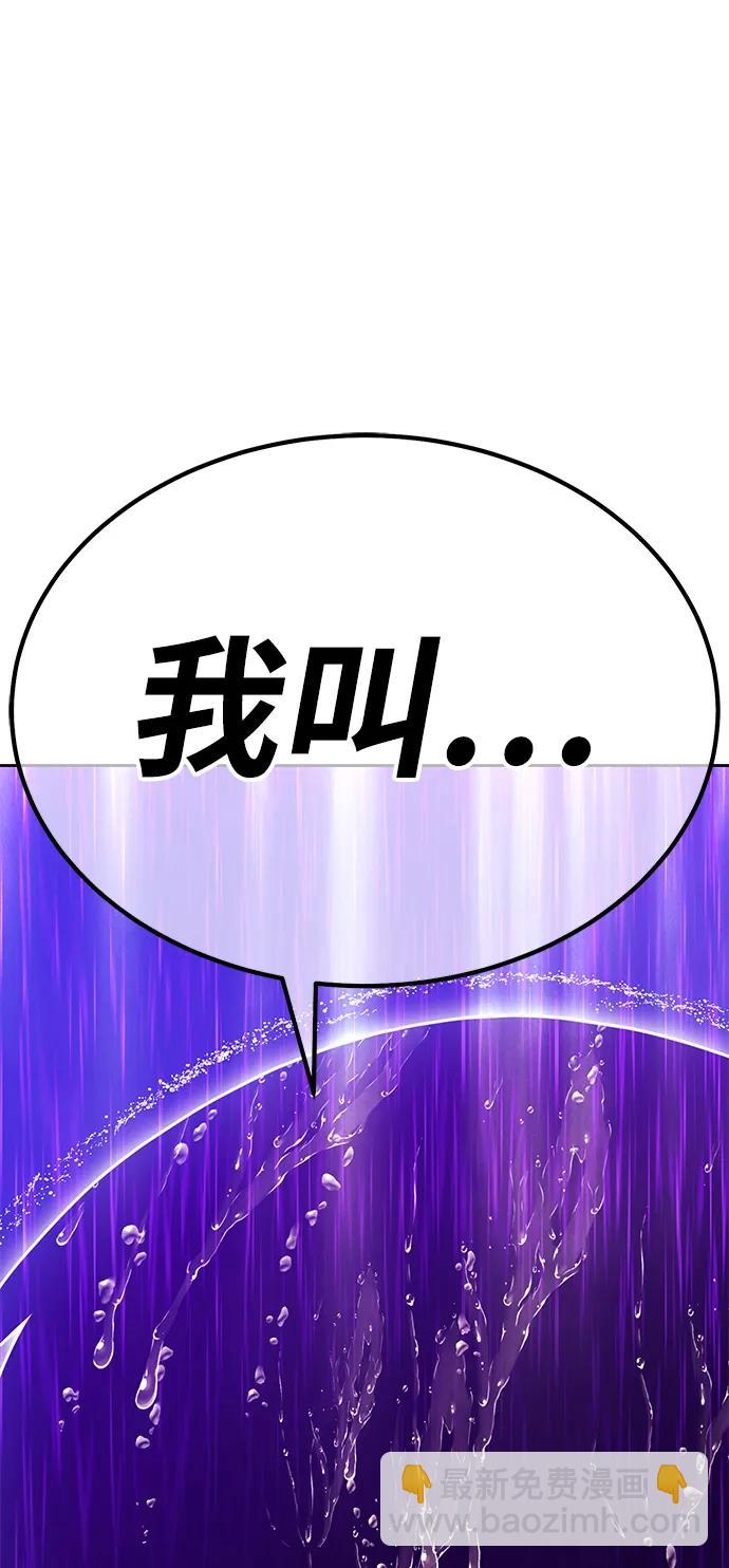 [第2季] 第19话 污染玩家vsPEACE（8）202