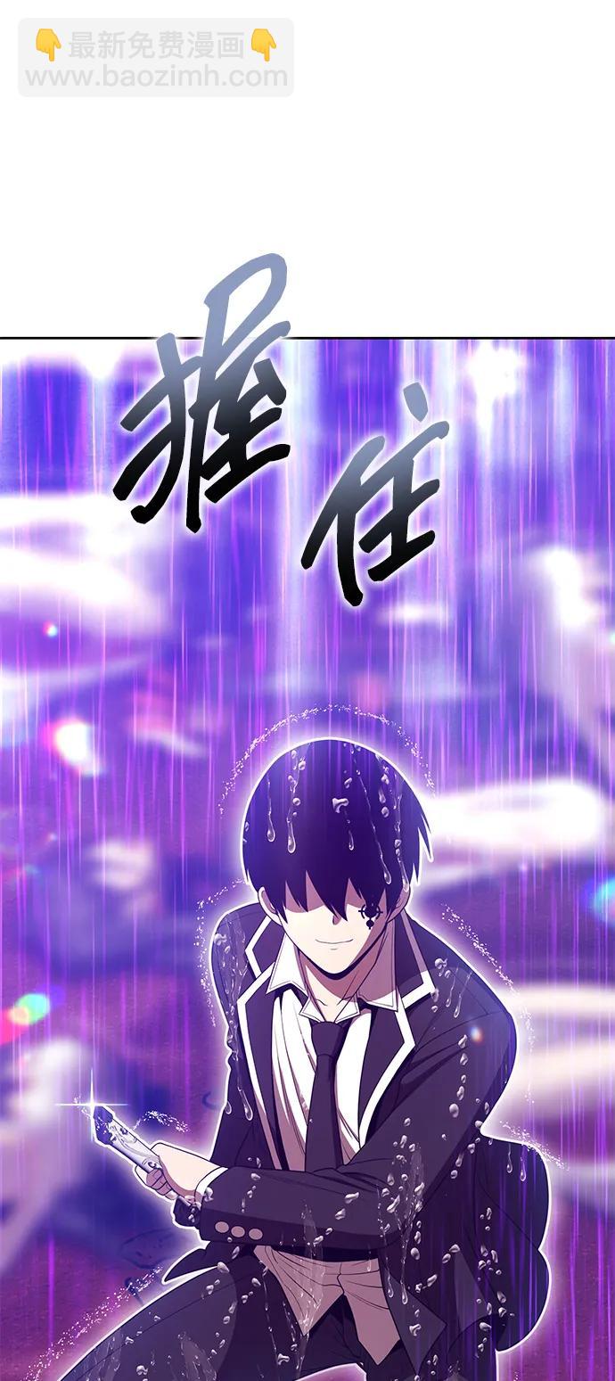 [第2季] 第19话 污染玩家vsPEACE（8）207