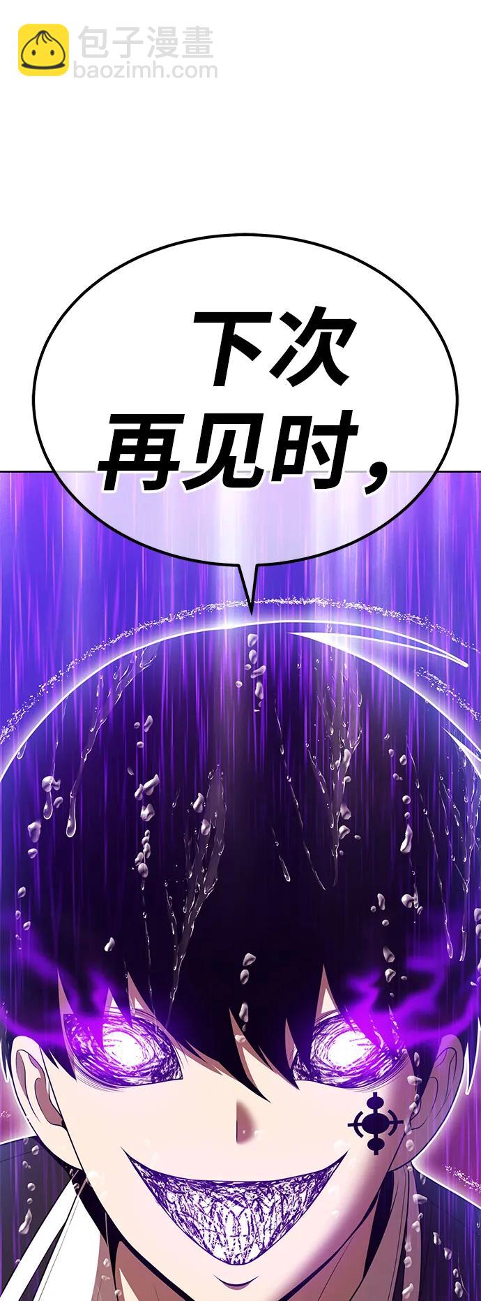 [第2季] 第19话 污染玩家vsPEACE（8）210