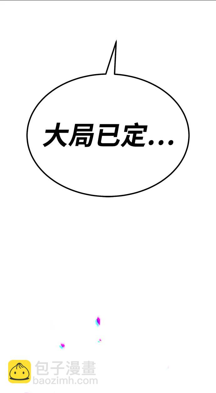 [第2季] 第19话 污染玩家vsPEACE（8）222