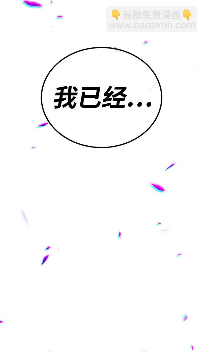 [第2季] 第19话 污染玩家vsPEACE（8）223