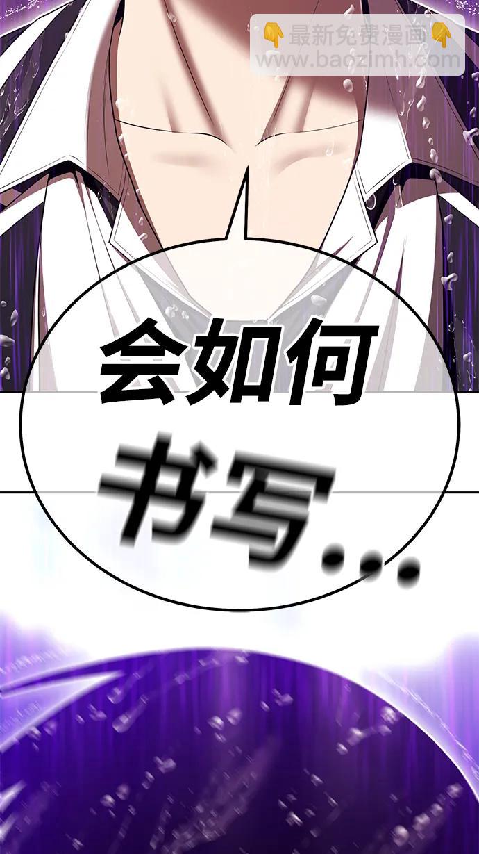 [第2季] 第19话 污染玩家vsPEACE（8）226