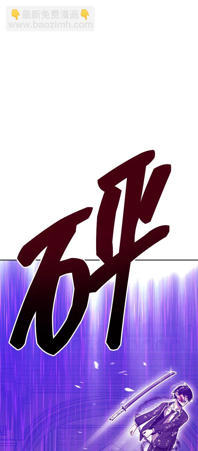 [第2季] 第19话 污染玩家vsPEACE（8）228