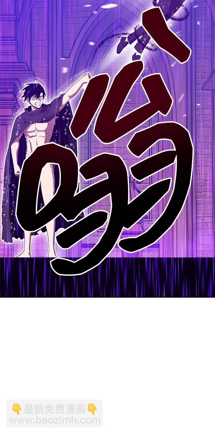 [第2季] 第19话 污染玩家vsPEACE（8）229