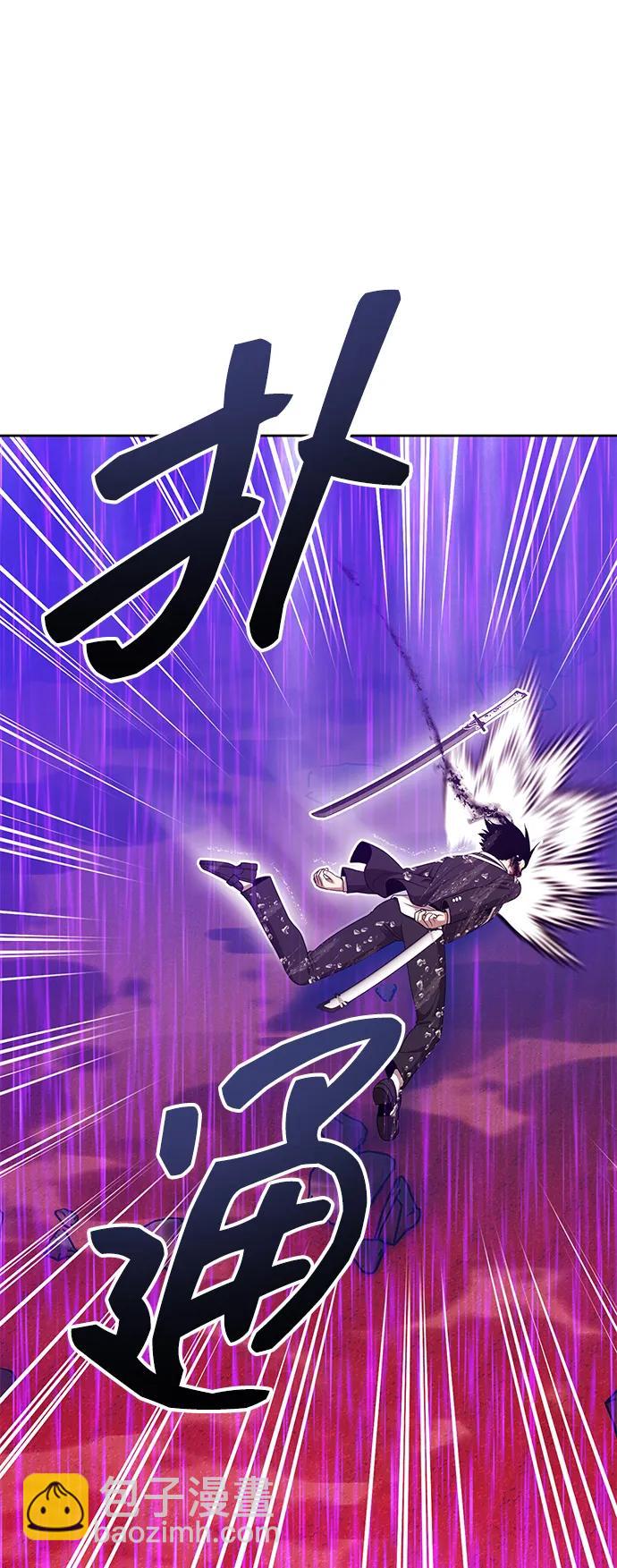 [第2季] 第19话 污染玩家vsPEACE（8）232