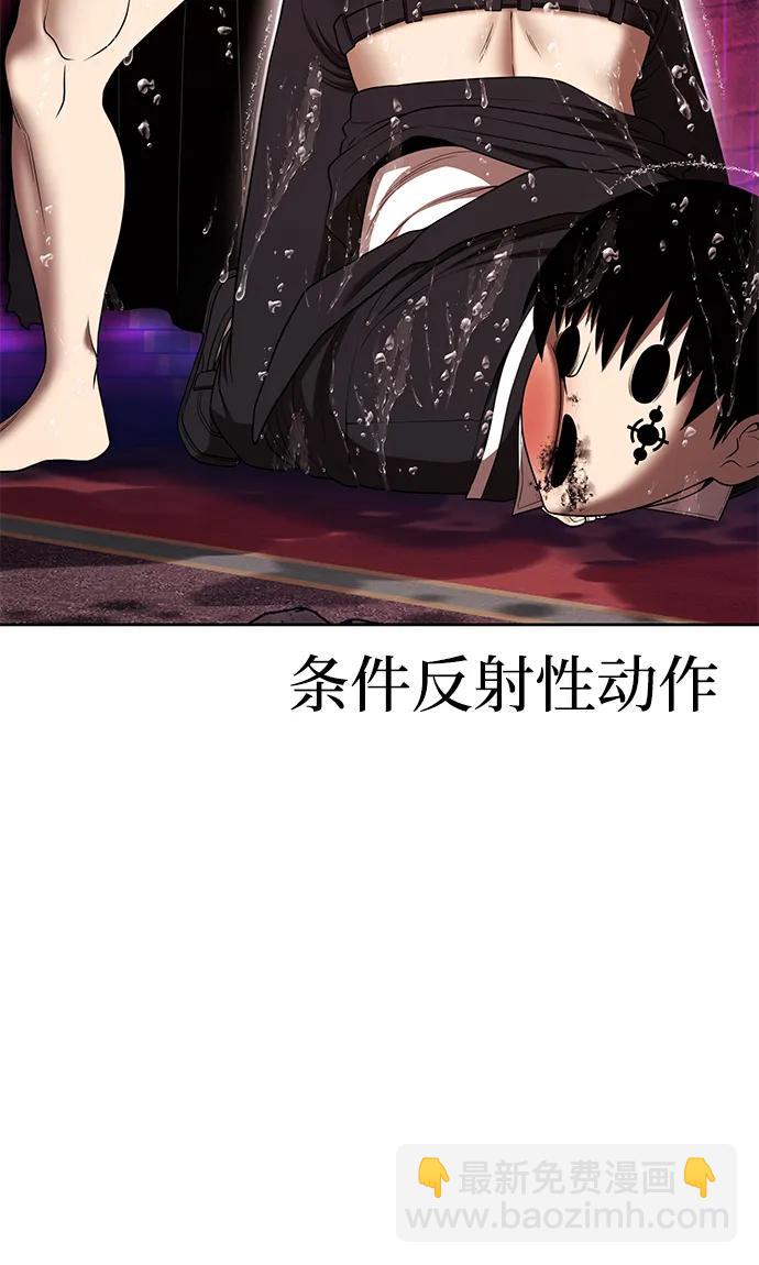 [第2季] 第19话 污染玩家vsPEACE（8）238
