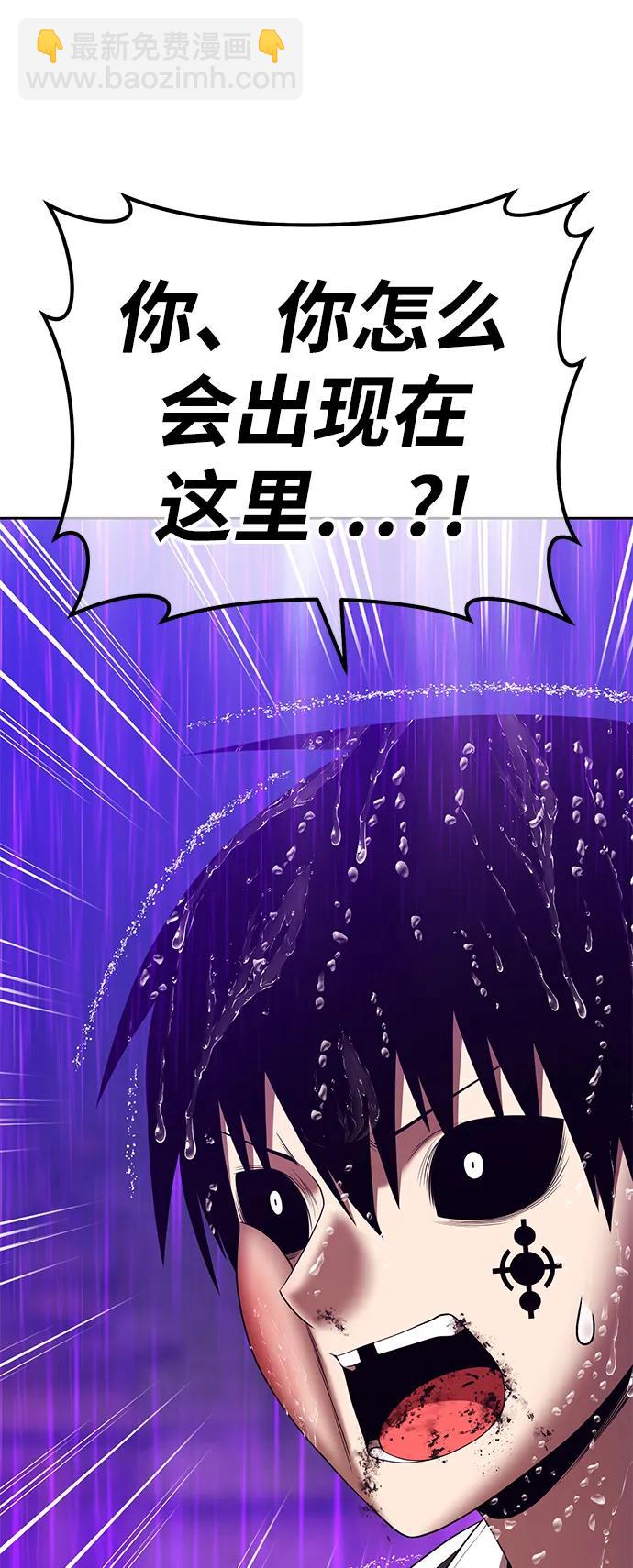 [第2季] 第19话 污染玩家vsPEACE（8）242
