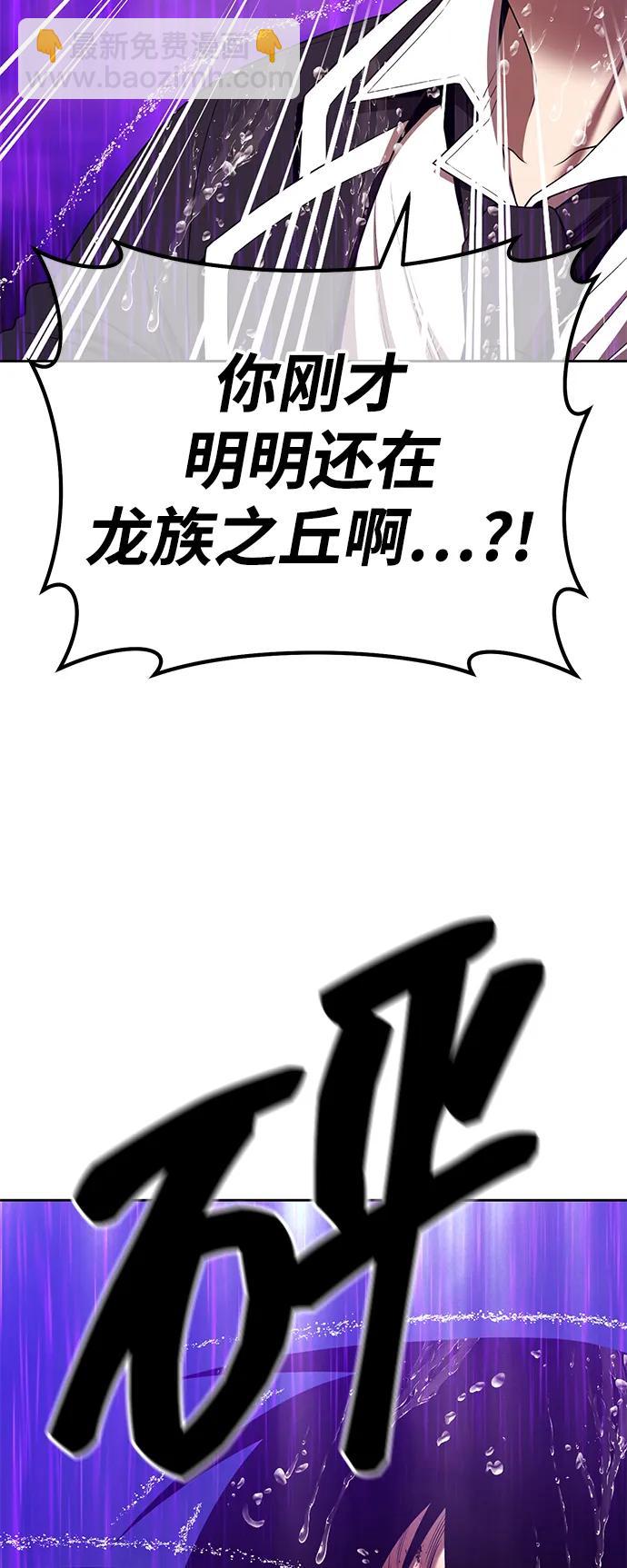 [第2季] 第19话 污染玩家vsPEACE（8）243