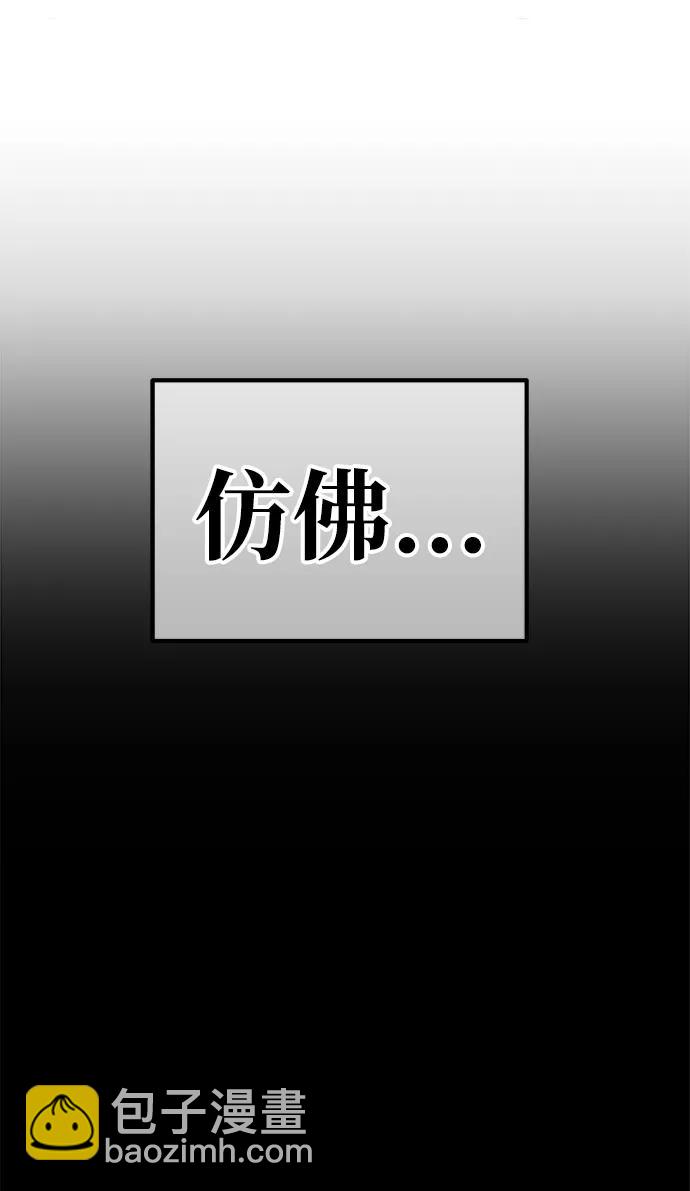 [第2季] 第19话 污染玩家vsPEACE（8）253