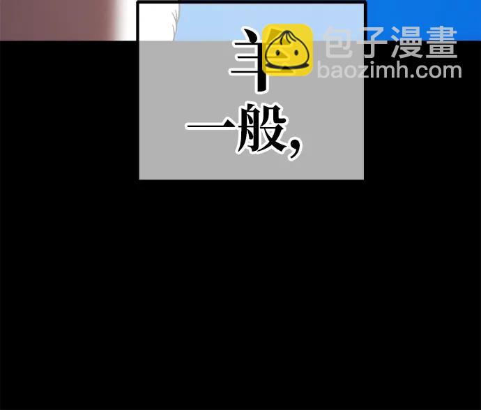 [第2季] 第19话 污染玩家vsPEACE（8）257