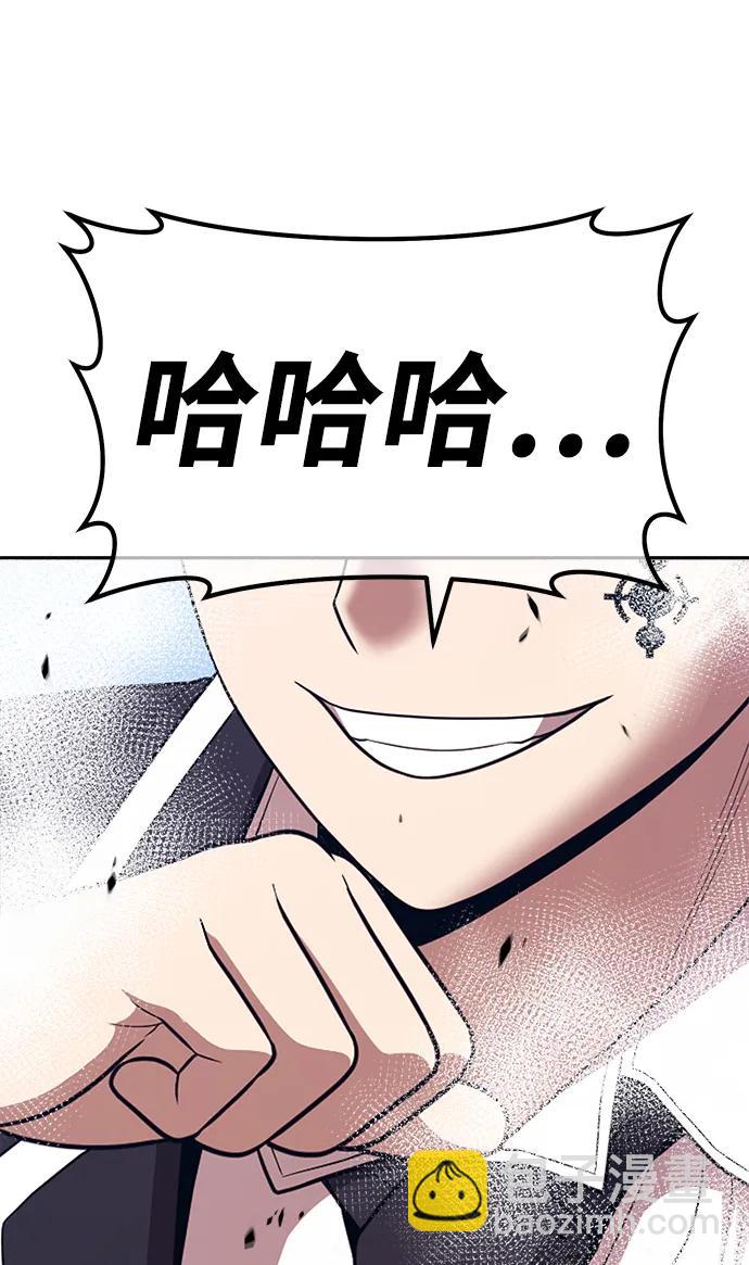 [第2季] 第19话 污染玩家vsPEACE（8）287