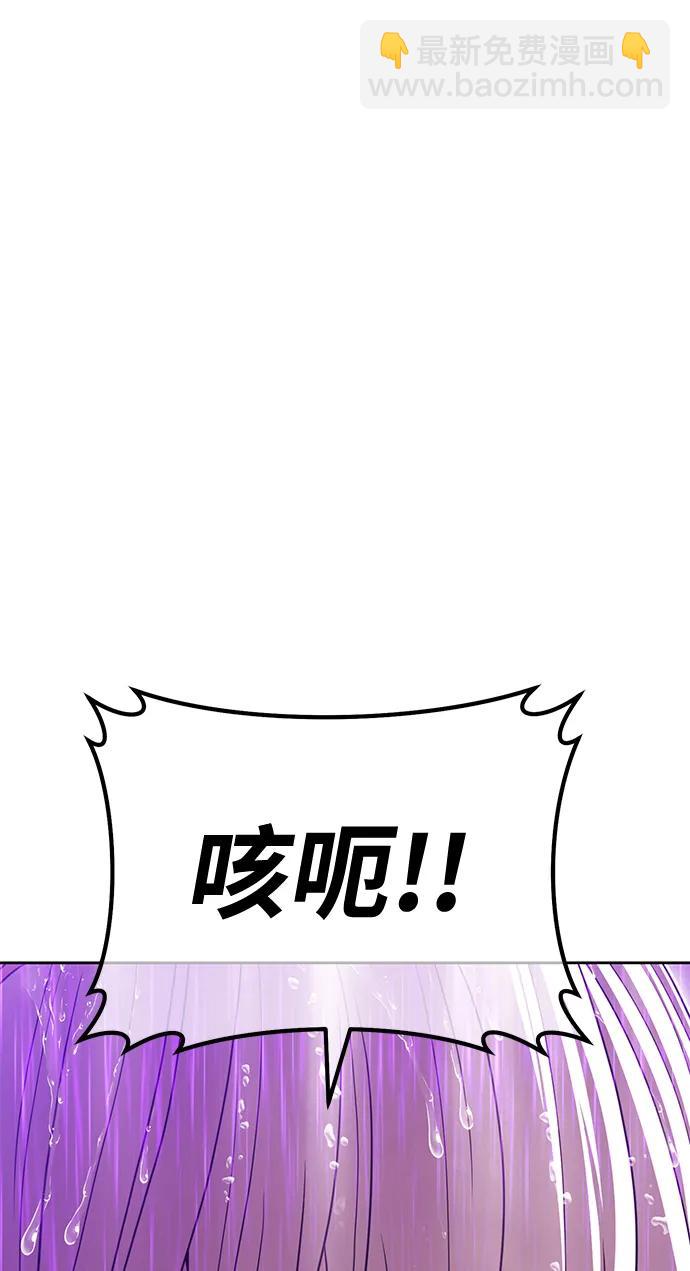 [第2季] 第19话 污染玩家vsPEACE（8）3