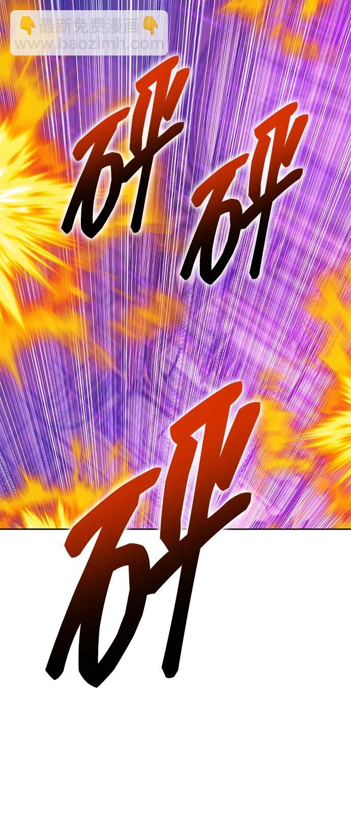 [第2季] 第19话 污染玩家vsPEACE（8）30