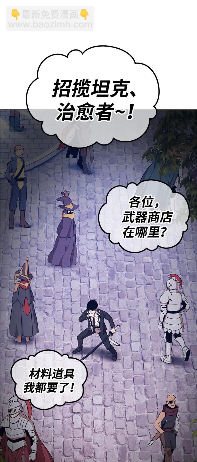 [第2季] 第19话 污染玩家vsPEACE（8）300