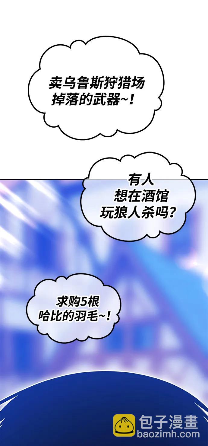 [第2季] 第19话 污染玩家vsPEACE（8）303