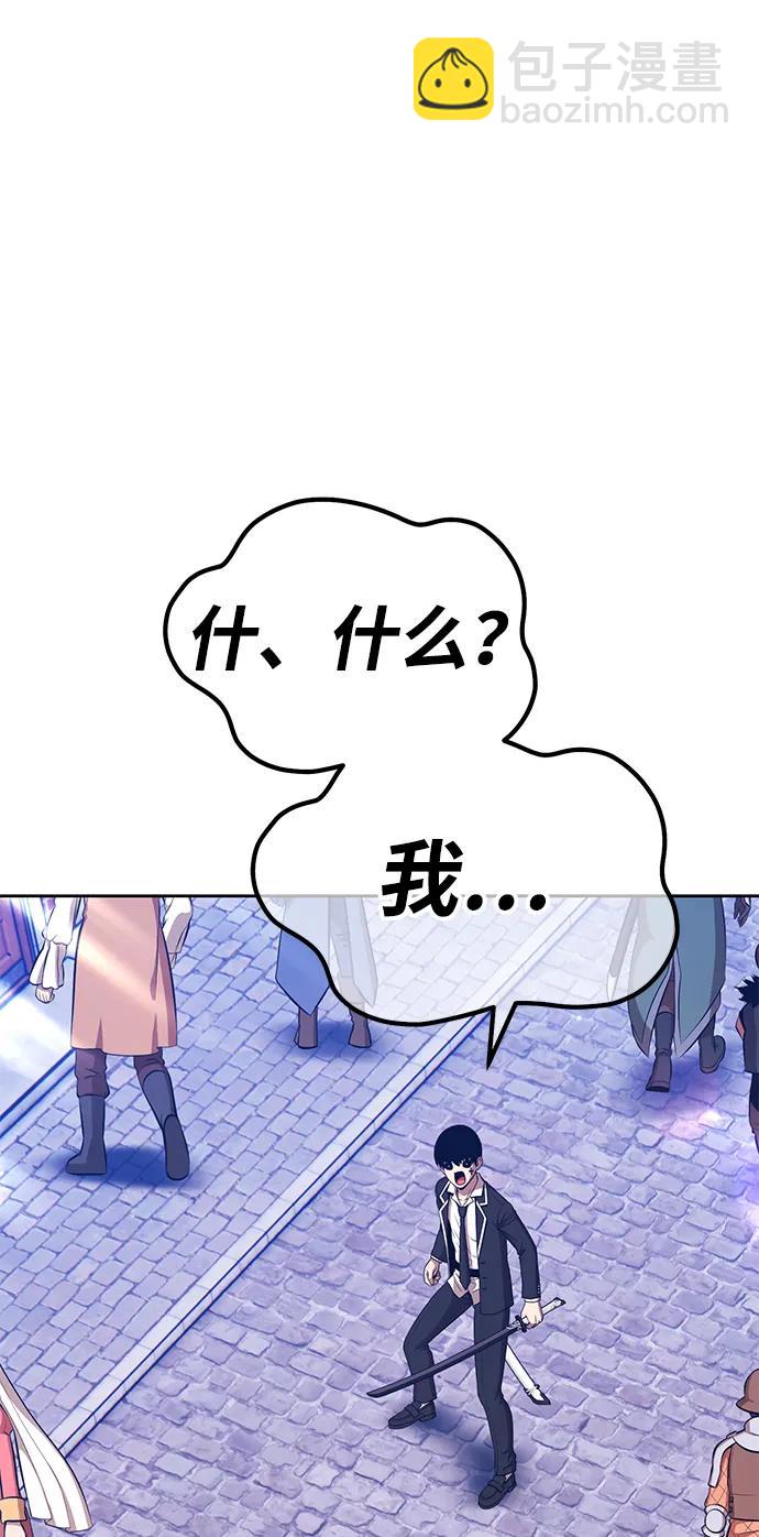 [第2季] 第19话 污染玩家vsPEACE（8）310