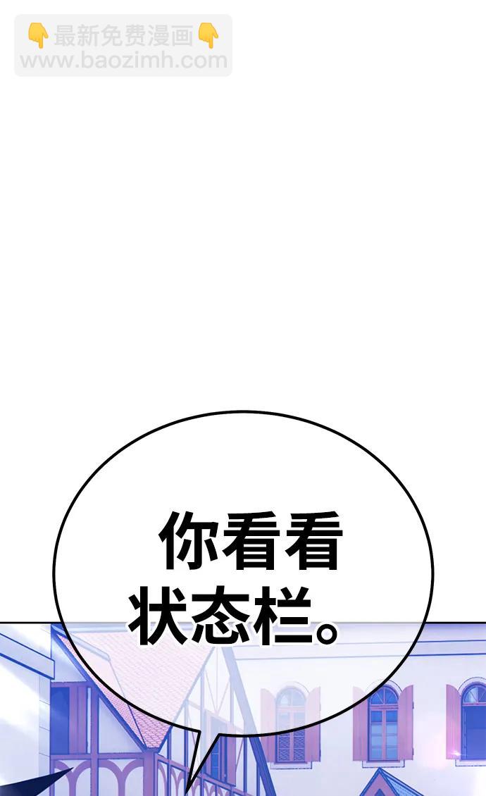 [第2季] 第19话 污染玩家vsPEACE（8）312