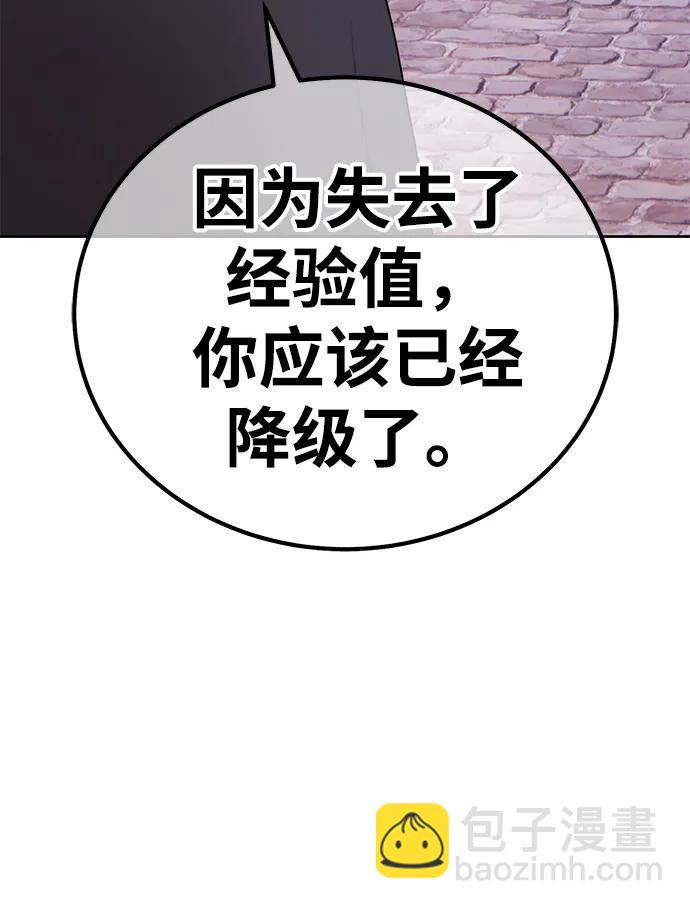 [第2季] 第19话 污染玩家vsPEACE（8）314