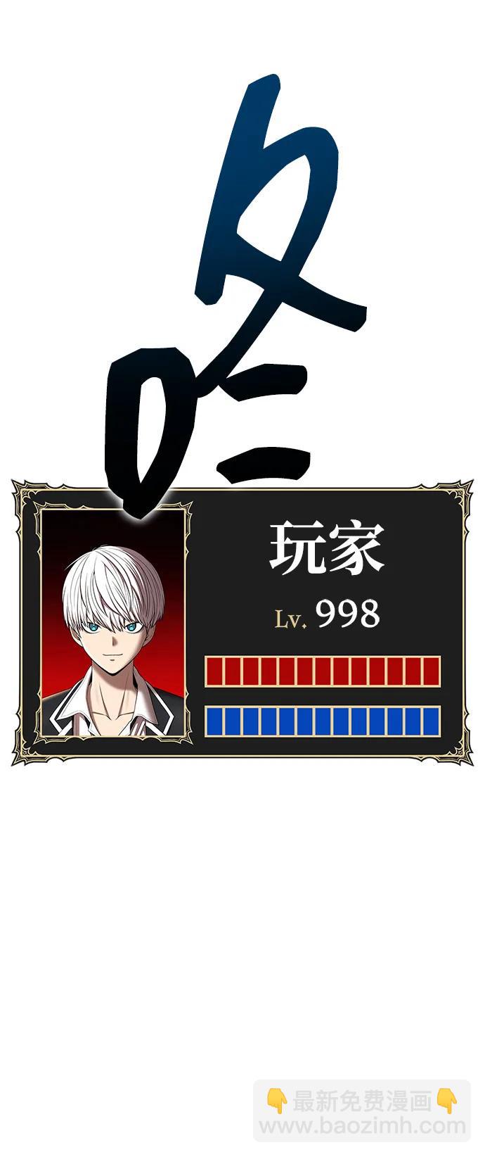 [第2季] 第19话 污染玩家vsPEACE（8）315