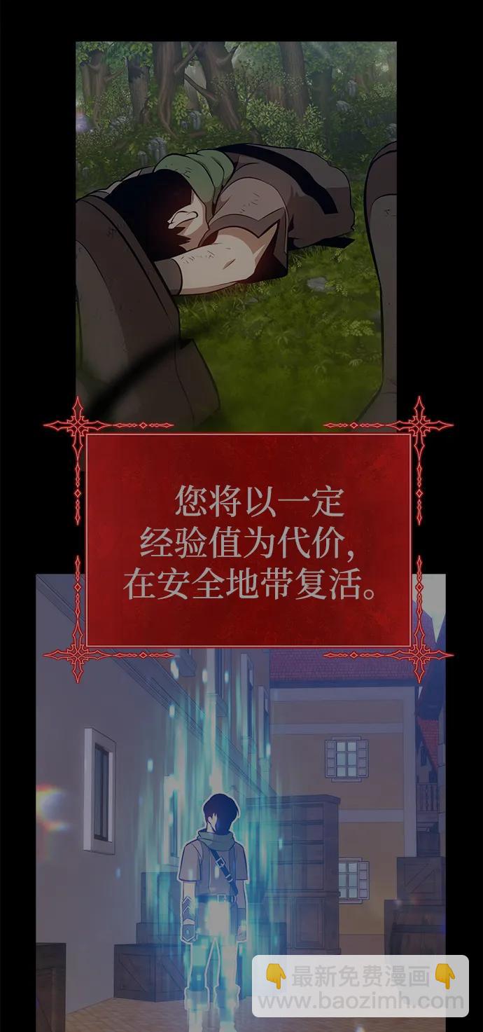 [第2季] 第19话 污染玩家vsPEACE（8）318