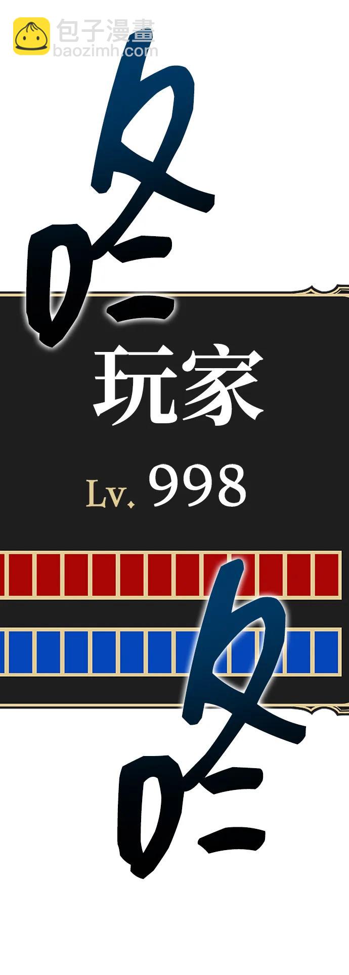 [第2季] 第19话 污染玩家vsPEACE（8）320