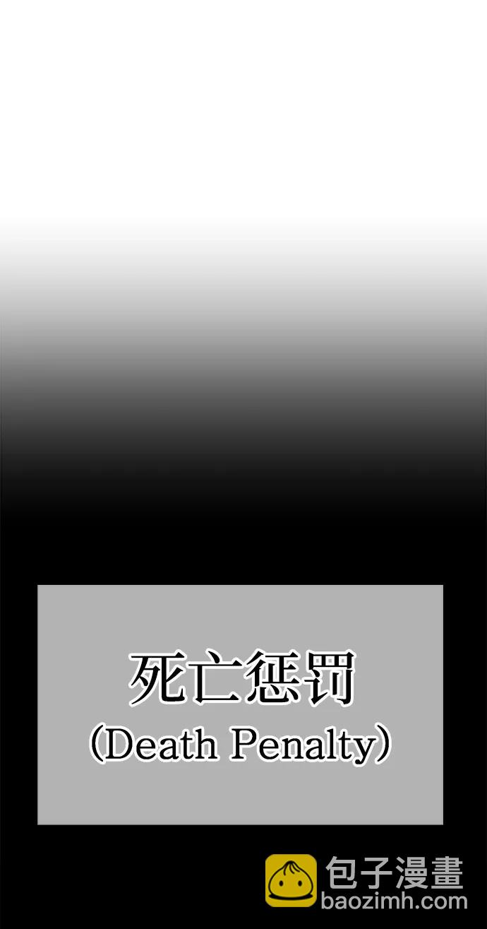 [第2季] 第19话 污染玩家vsPEACE（8）321