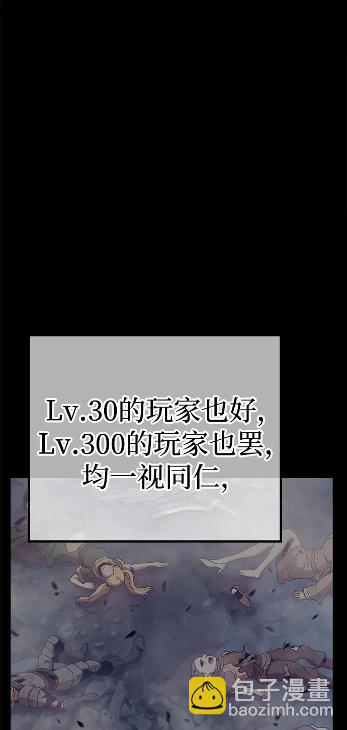 [第2季] 第19话 污染玩家vsPEACE（8）326