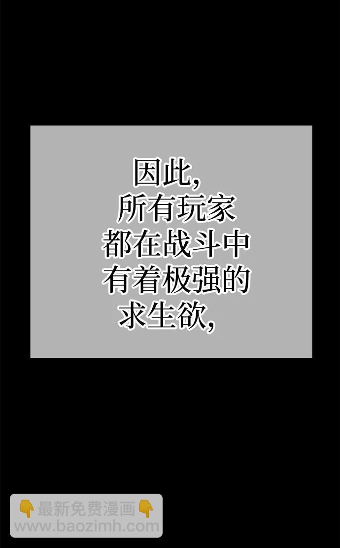 [第2季] 第19话 污染玩家vsPEACE（8）328