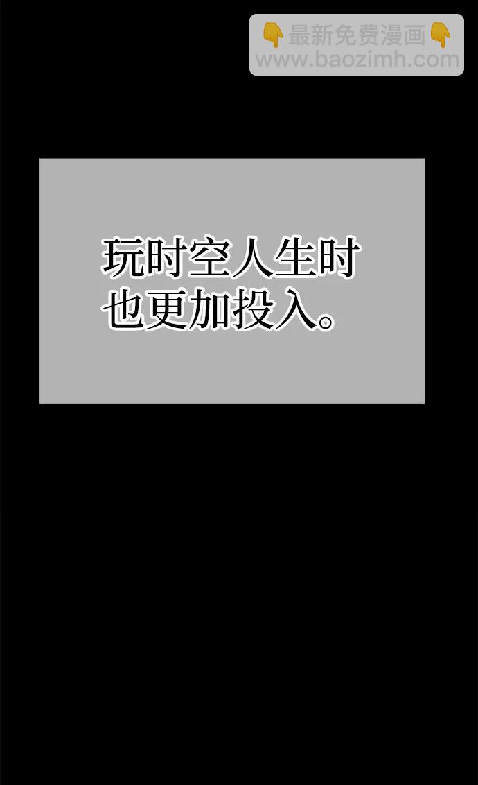 [第2季] 第19话 污染玩家vsPEACE（8）329