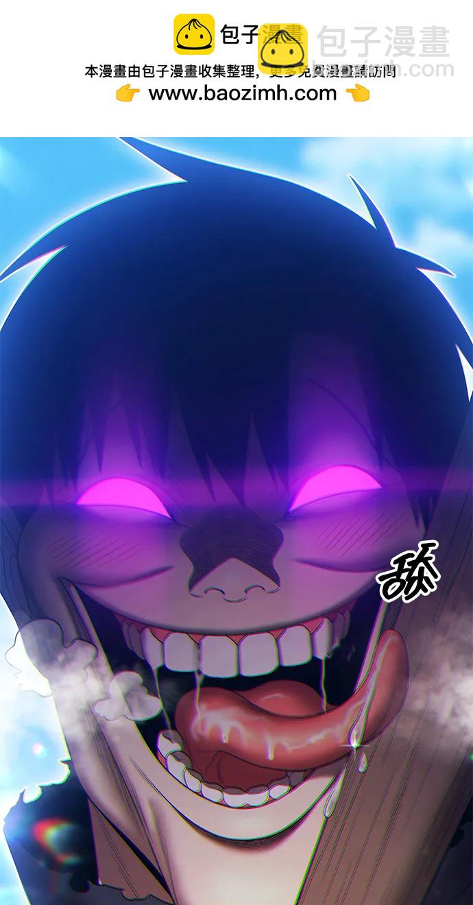 [第2季] 第19话 污染玩家vsPEACE（8）333
