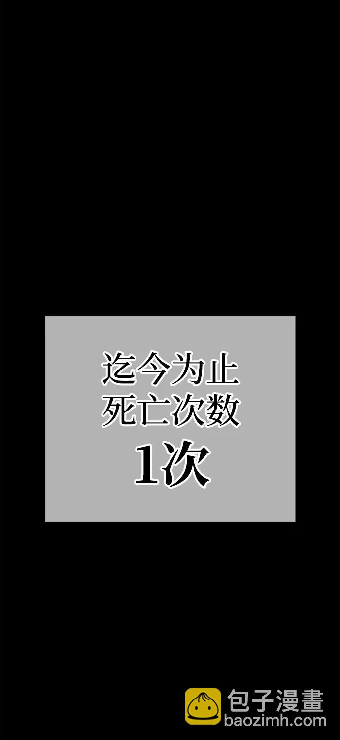 [第2季] 第19话 污染玩家vsPEACE（8）336