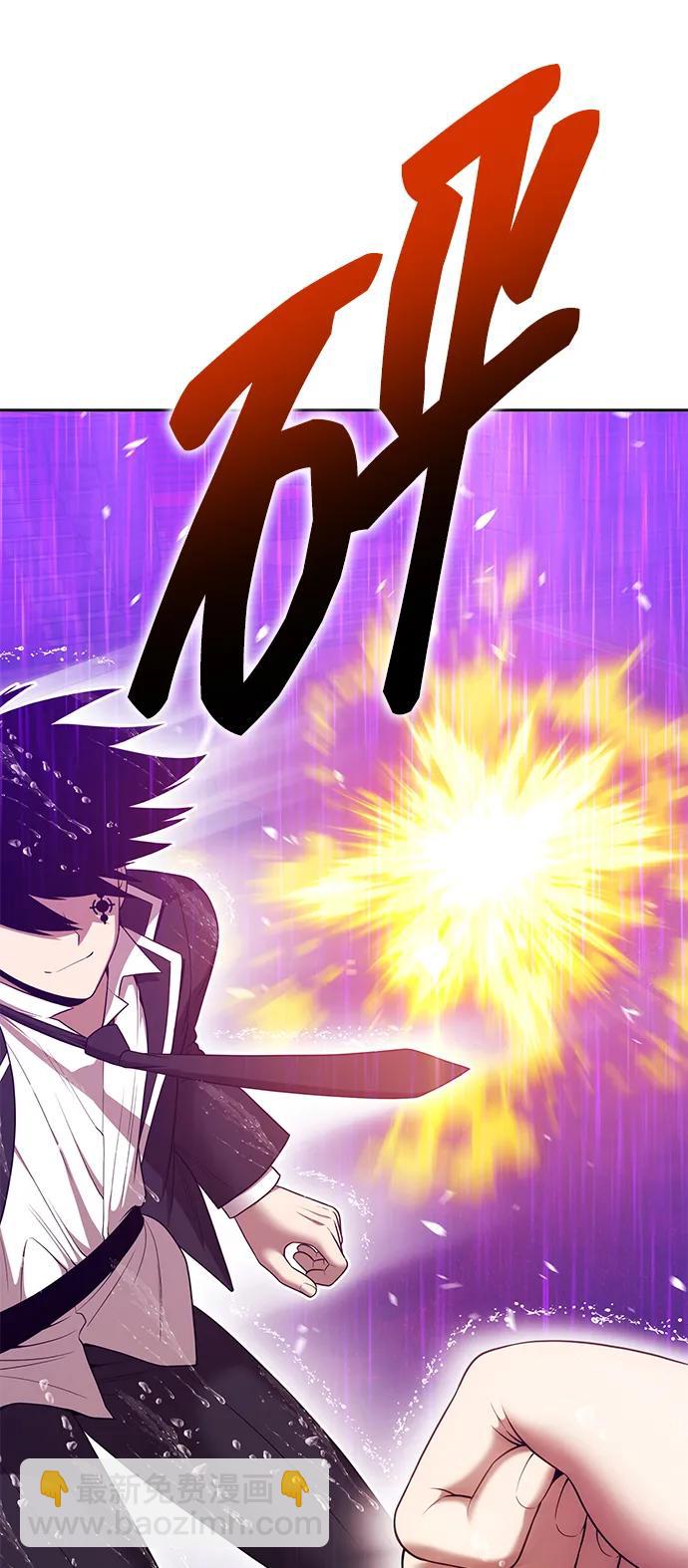 [第2季] 第19话 污染玩家vsPEACE（8）43