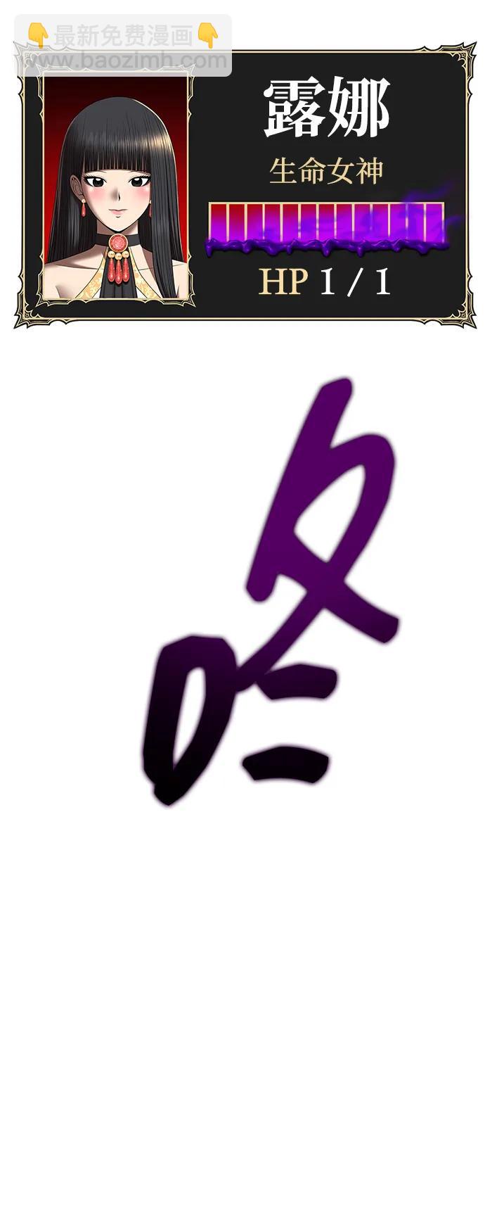 [第2季] 第19话 污染玩家vsPEACE（8）56