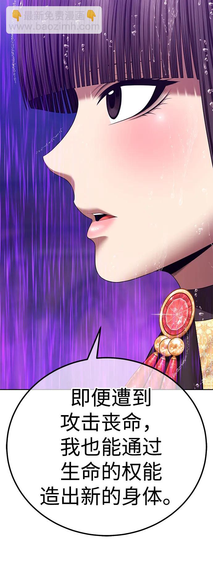 [第2季] 第19话 污染玩家vsPEACE（8）60