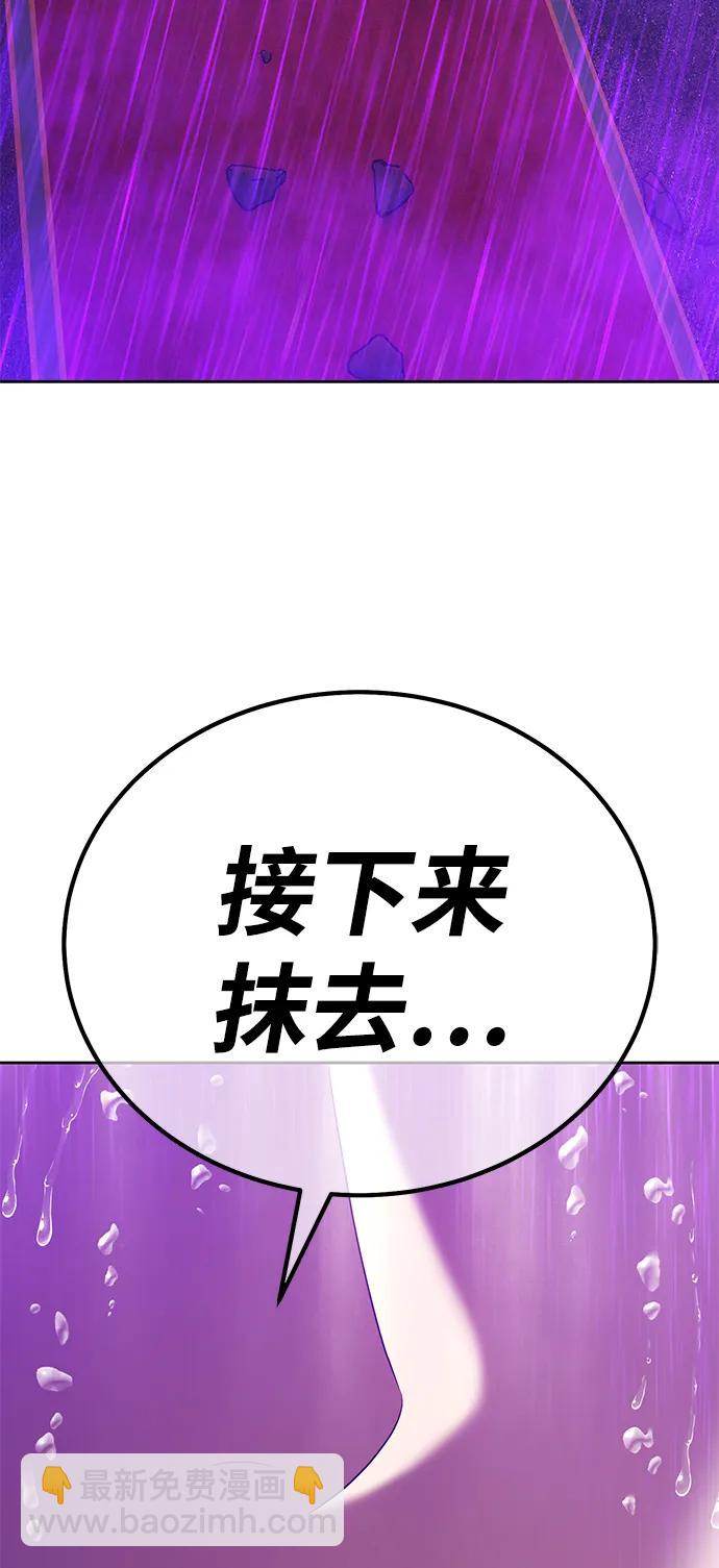 [第2季] 第19话 污染玩家vsPEACE（8）64