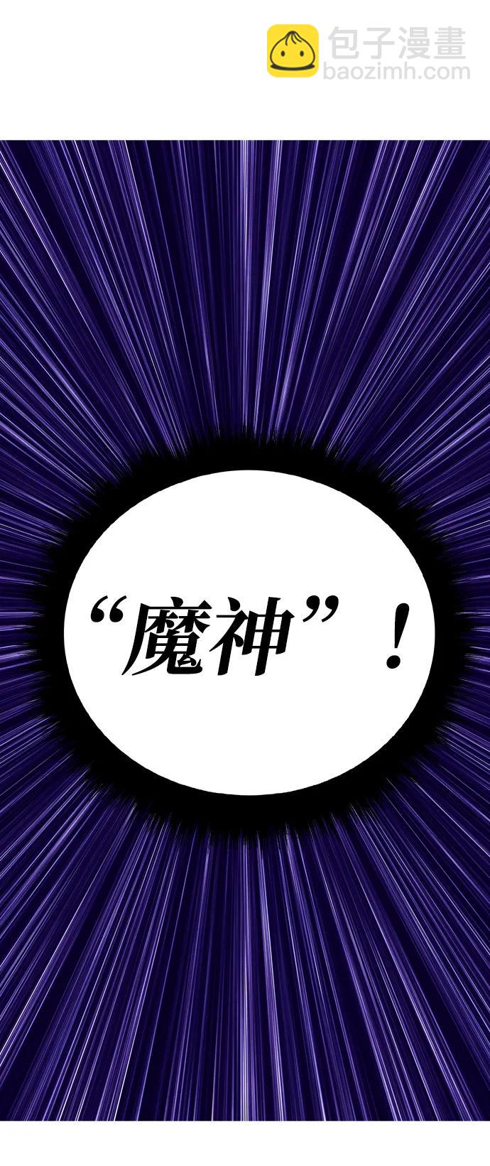 [第2季] 第19话 污染玩家vsPEACE（8）88