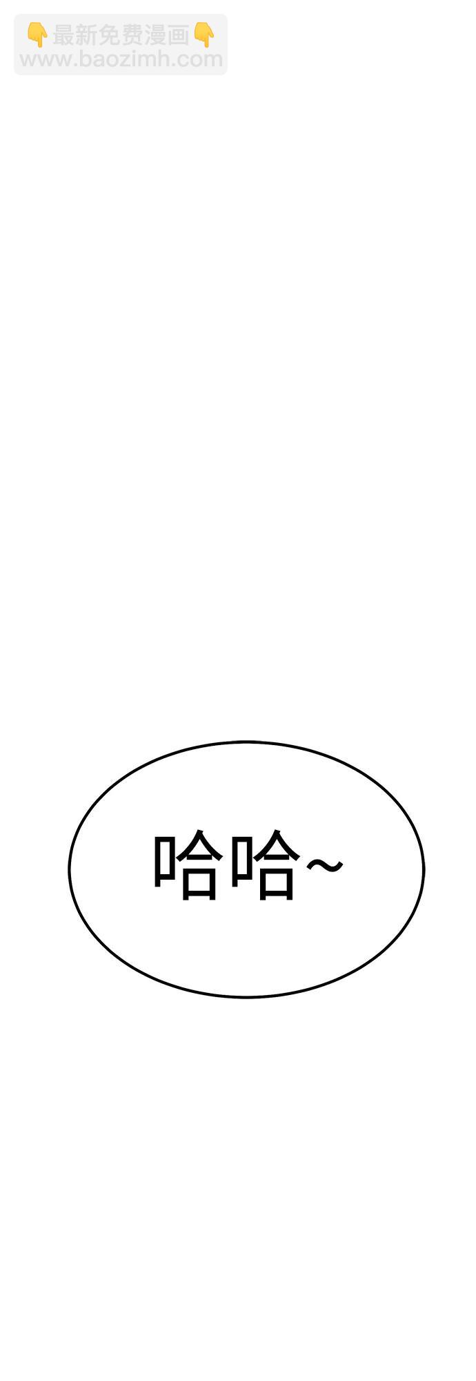 [第2季] 第20话 污染玩家vsPEACE（9）200