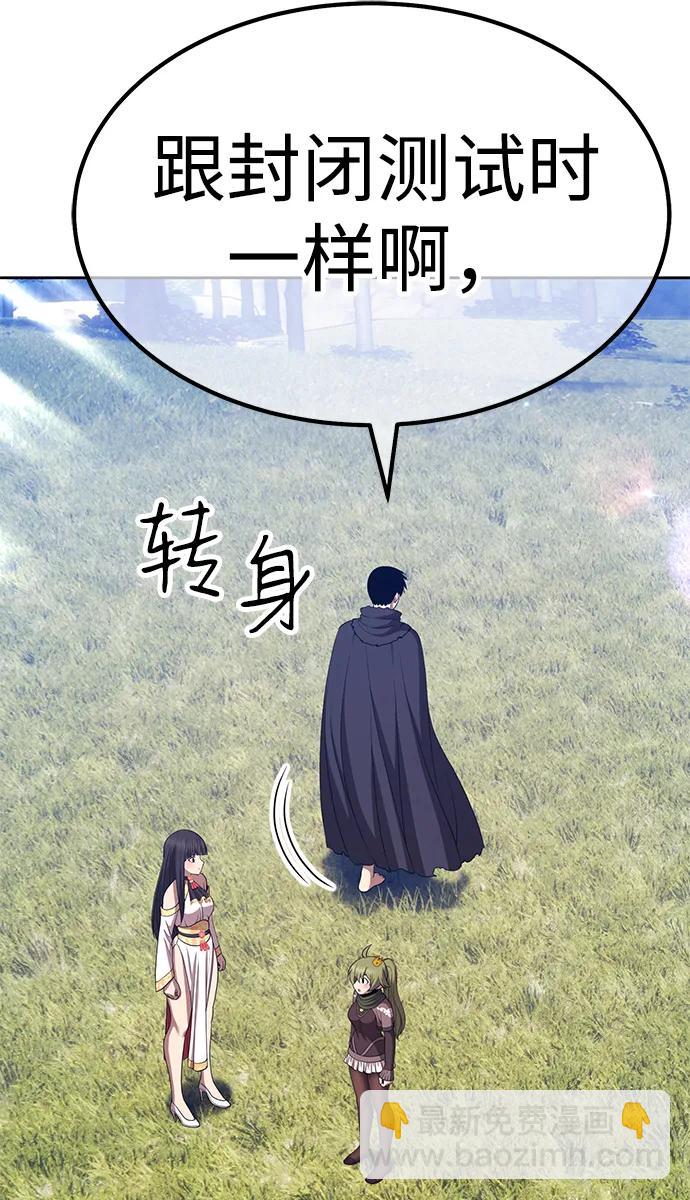 [第2季] 第22话 分组对决淘汰赛（2）101