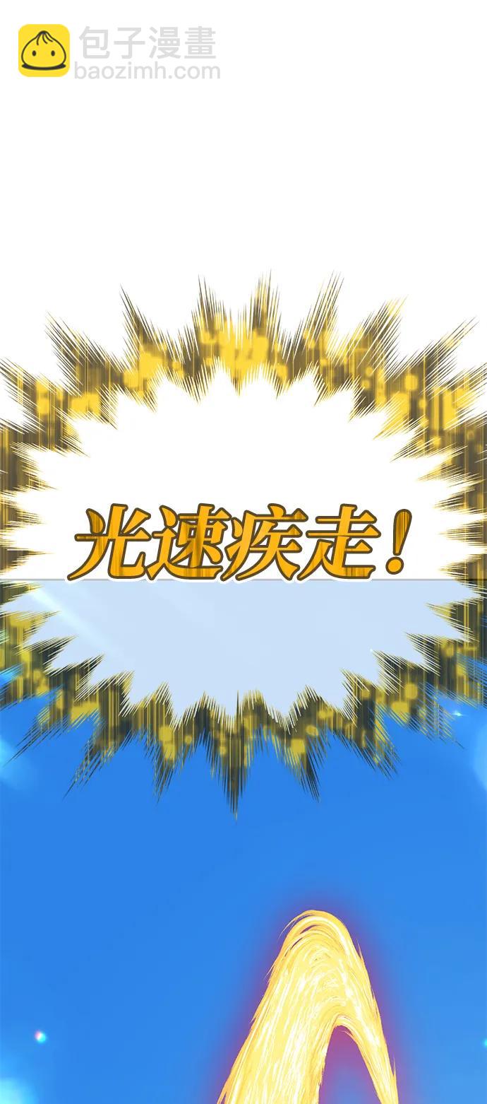[第2季] 第22话 分组对决淘汰赛（2）109