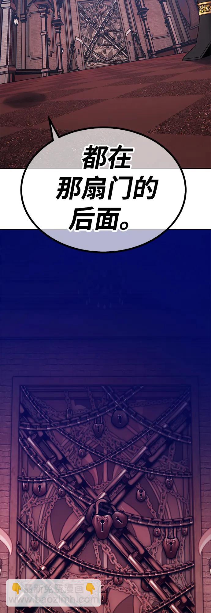 [第2季] 第22话 分组对决淘汰赛（2）12