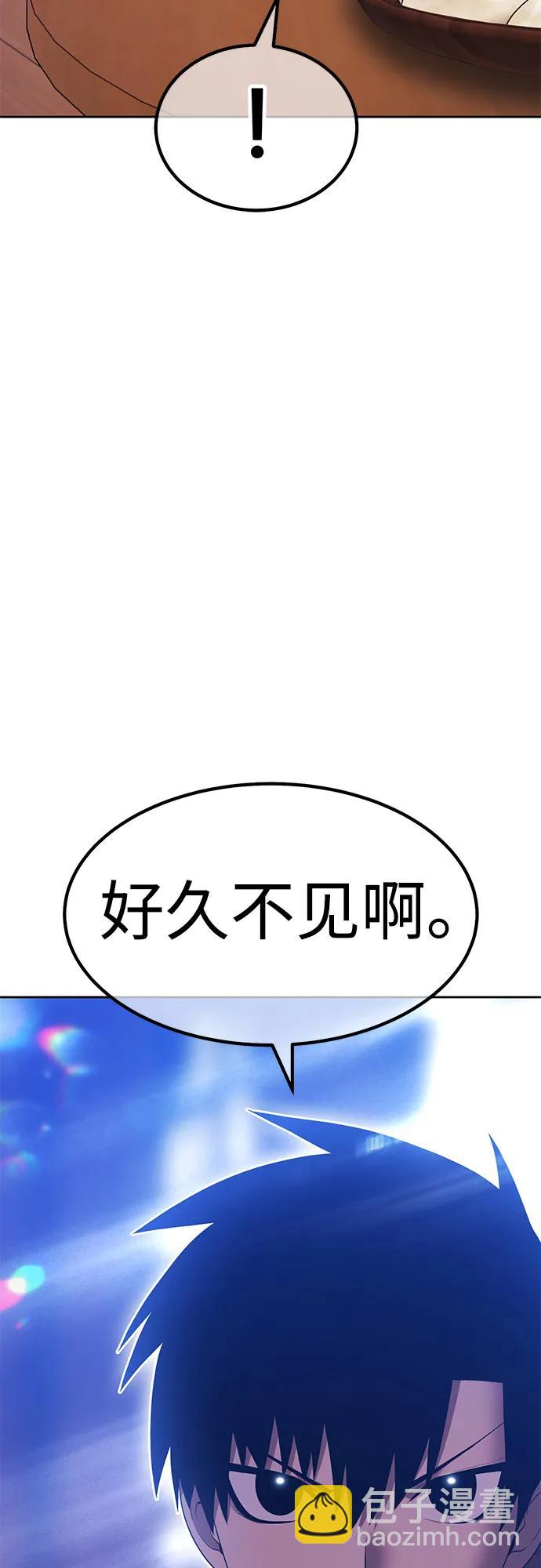 [第2季] 第22话 分组对决淘汰赛（2）121